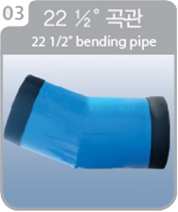 형태에 따른 이형관3