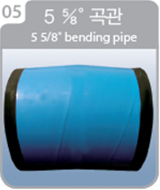 형태에 따른 이형관5