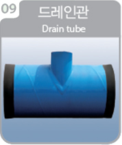 형태에 따른 이형관9